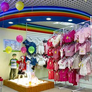 Детские магазины Николаевска