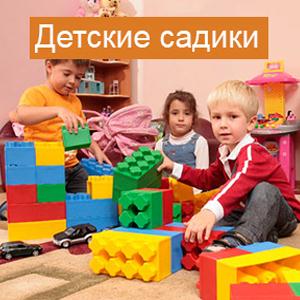 Детские сады Николаевска