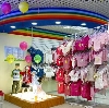 Детские магазины в Николаевске