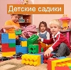 Детские сады в Николаевске