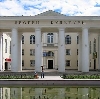 Дворцы и дома культуры в Николаевске
