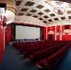 Кинотеатры в Николаевске