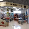 Книжные магазины в Николаевске