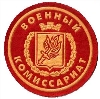Военкоматы, комиссариаты в Николаевске